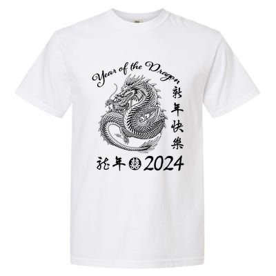 Chinese Calendar Dragon Year Happy New Year 2024   Garment-Dyed Heavyweight T-Shirt