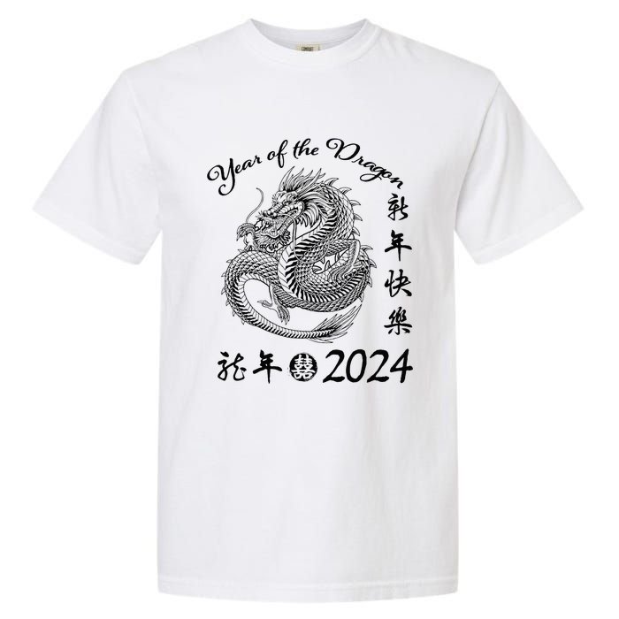 Chinese Calendar Dragon Year Happy New Year 2024   Garment-Dyed Heavyweight T-Shirt