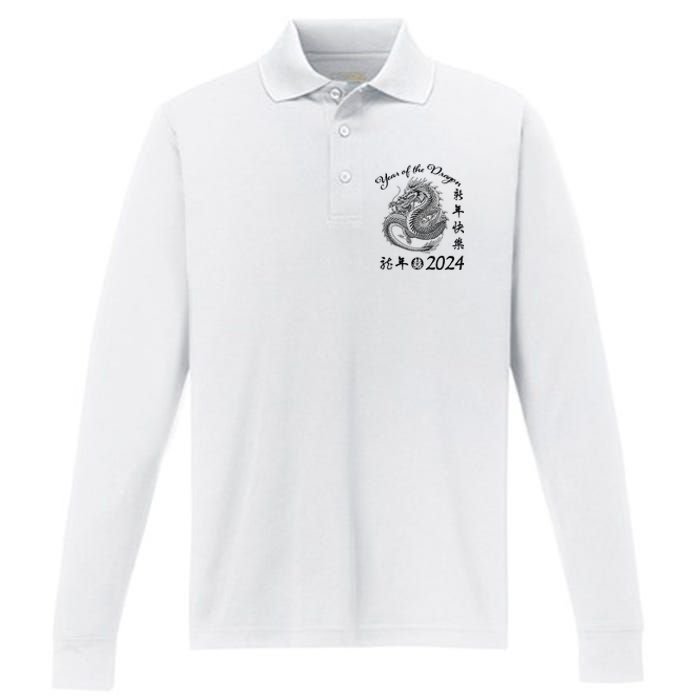 Chinese Calendar Dragon Year Happy New Year 2024   Performance Long Sleeve Polo