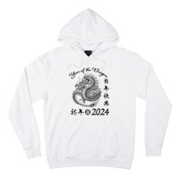 Chinese Calendar Dragon Year Happy New Year 2024   Hoodie