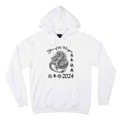 Chinese Calendar Dragon Year Happy New Year 2024   Hoodie