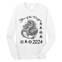 Chinese Calendar Dragon Year Happy New Year 2024   Long Sleeve Shirt