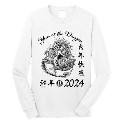 Chinese Calendar Dragon Year Happy New Year 2024   Long Sleeve Shirt