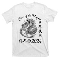 Chinese Calendar Dragon Year Happy New Year 2024   T-Shirt