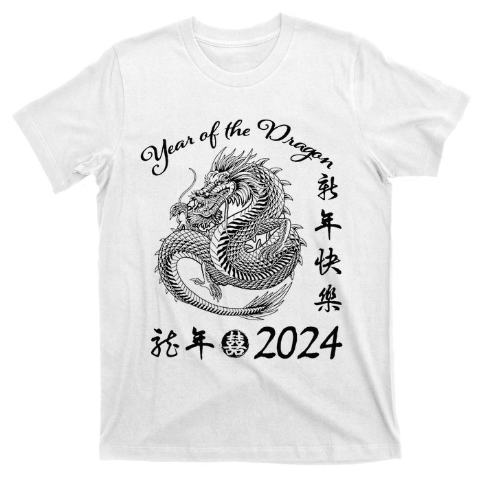 Chinese Calendar Dragon Year Happy New Year 2024   T-Shirt