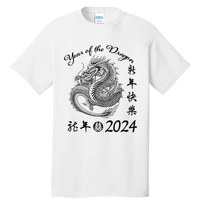 Chinese Calendar Dragon Year Happy New Year 2024   Tall T-Shirt