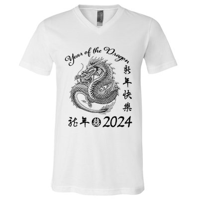 Chinese Calendar Dragon Year Happy New Year 2024   V-Neck T-Shirt