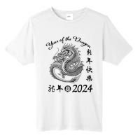 Chinese Calendar Dragon Year Happy New Year 2024   Tall Fusion ChromaSoft Performance T-Shirt