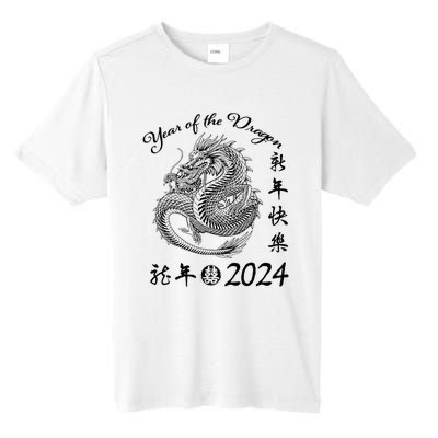 Chinese Calendar Dragon Year Happy New Year 2024   Tall Fusion ChromaSoft Performance T-Shirt