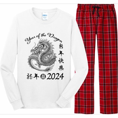 Chinese Calendar Dragon Year Happy New Year 2024   Long Sleeve Pajama Set