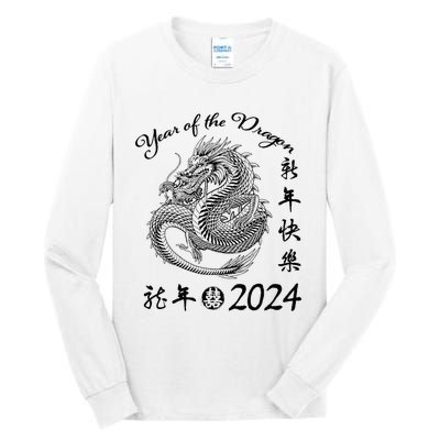 Chinese Calendar Dragon Year Happy New Year 2024   Tall Long Sleeve T-Shirt