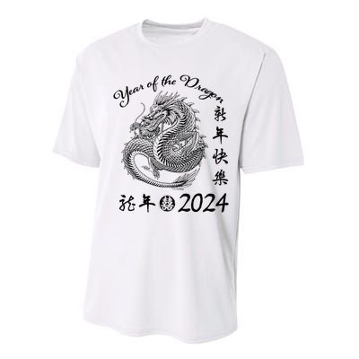 Chinese Calendar Dragon Year Happy New Year 2024   Performance Sprint T-Shirt