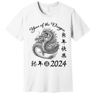 Chinese Calendar Dragon Year Happy New Year 2024   Premium T-Shirt