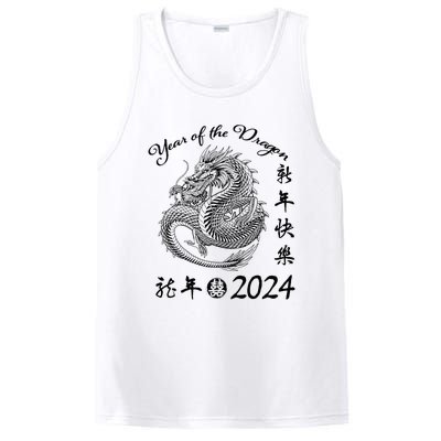 Chinese Calendar Dragon Year Happy New Year 2024   PosiCharge Competitor Tank