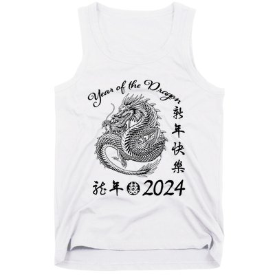 Chinese Calendar Dragon Year Happy New Year 2024   Tank Top