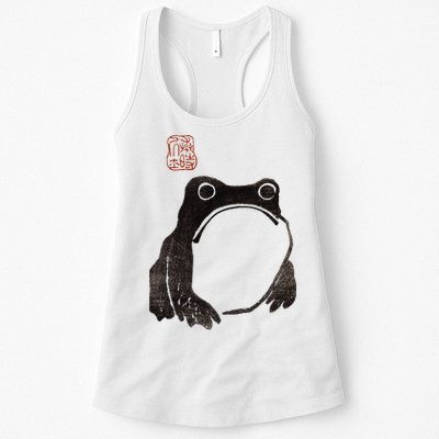 Cute Cottagecore Frog Grumpy Japanese Frog Womens Tank Top