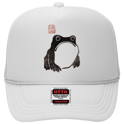 Cute Cottagecore Frog Grumpy Japanese Frog Trucker Hat