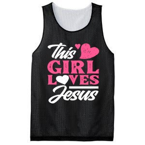 Cute Christian Girl Gift Mesh Reversible Basketball Jersey Tank