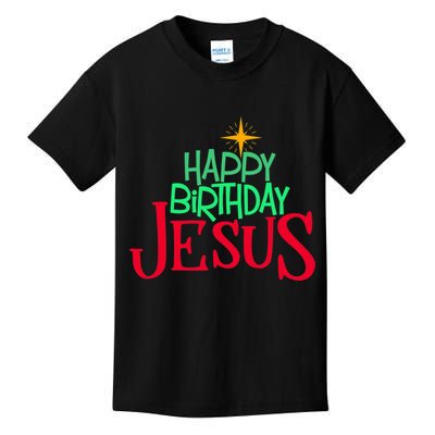 Christian Christmas HAPPY BIRTHDAY JESUS Women Men Kids Gift Kids T-Shirt