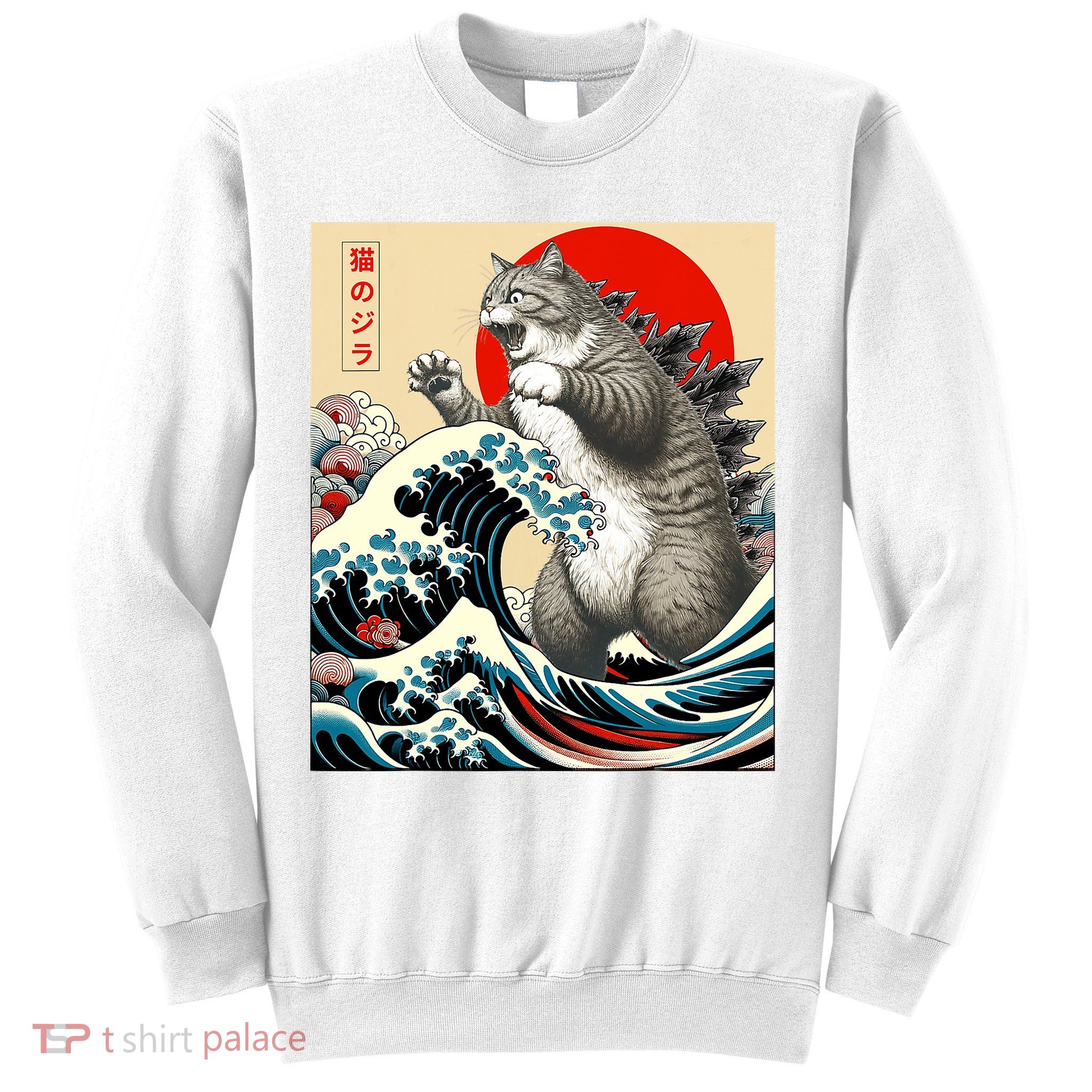 Catzilla Cat Japanese Art Funny Cat Gifts Sweatshirt