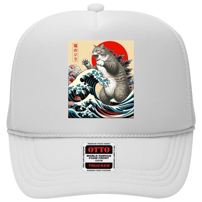 Catzilla Cat Japanese Art Funny Cat Gifts Trucker Hat