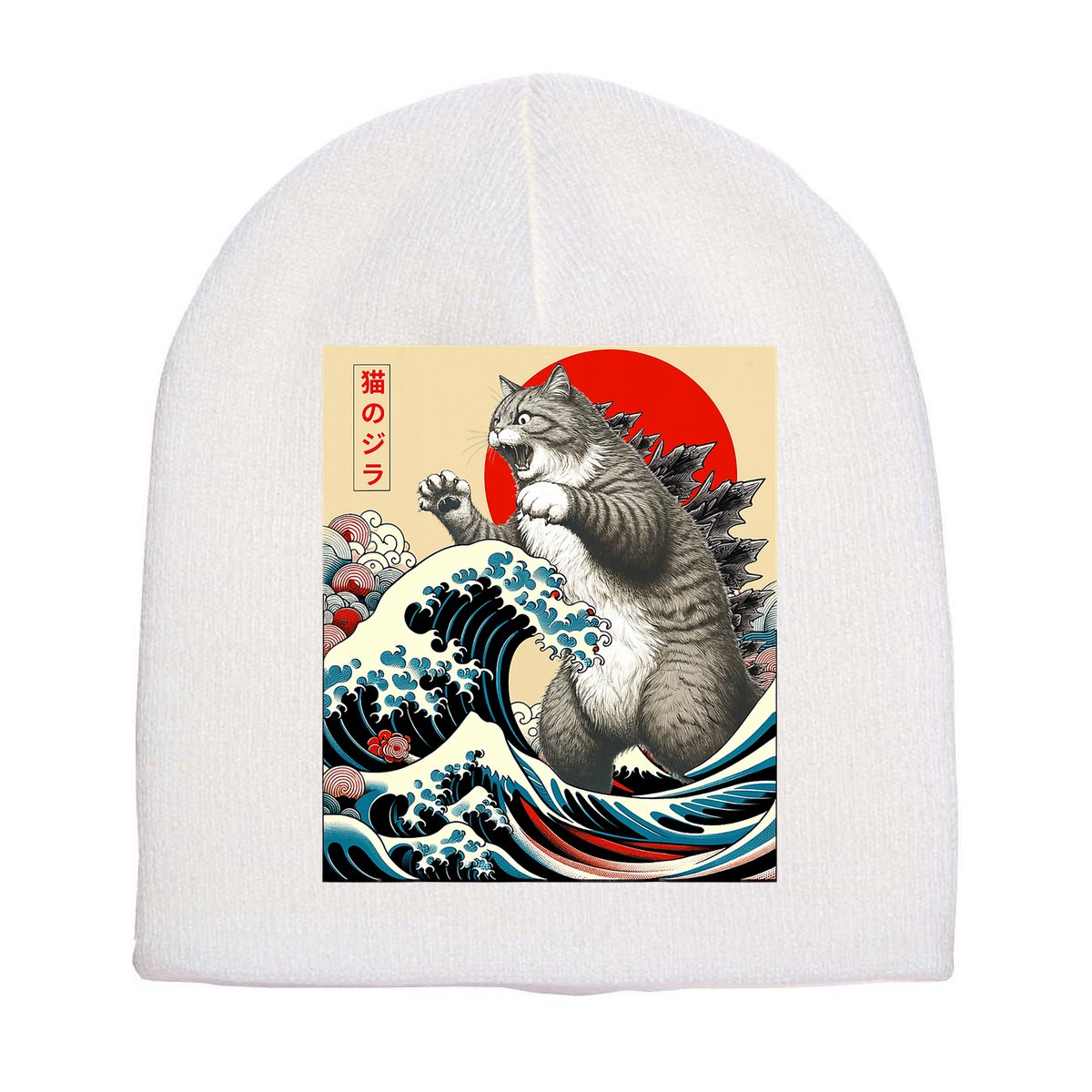 Catzilla Cat Japanese Art Funny Cat Gifts Short Acrylic Beanie
