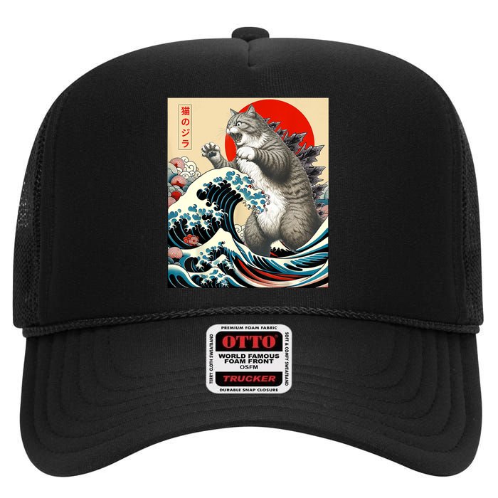 Catzilla Cat Japanese Art Funny Cat Gifts For Women High Crown Mesh Back Trucker Hat