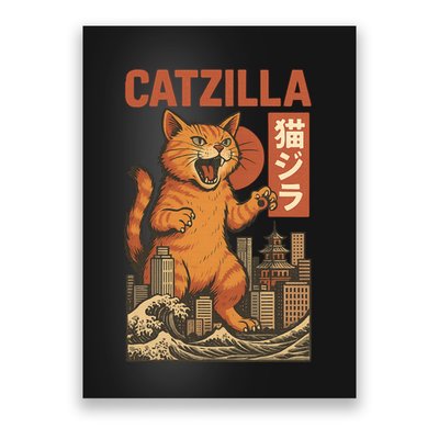 Catzilla Cat Japanese Art Funny Cat Poster