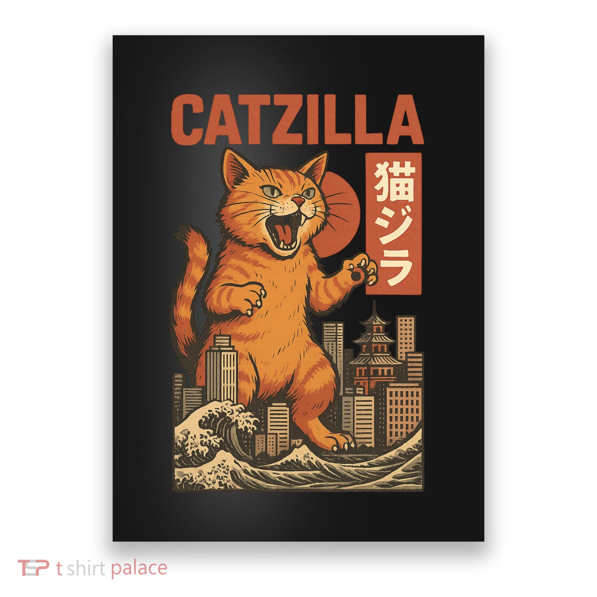 Catzilla Cat Japanese Art Funny Cat Poster