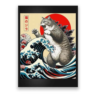 Catzilla Cat Japanese Art Funny Cat Gifts Poster