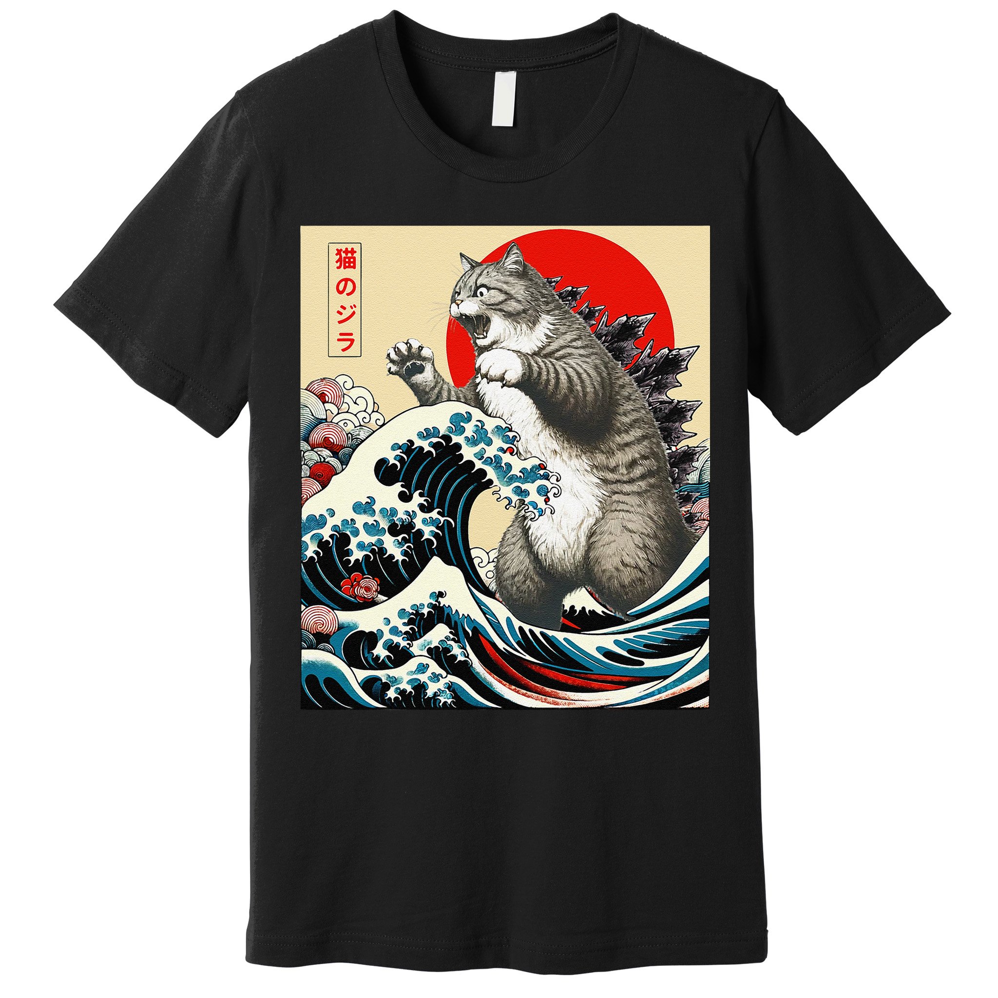 Catzilla Cat Japanese Art Funny Cat Gifts Premium T-Shirt