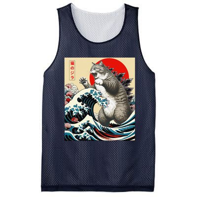 Catzilla Cat Japanese Art Funny Cat Gifts Mesh Reversible Basketball Jersey Tank