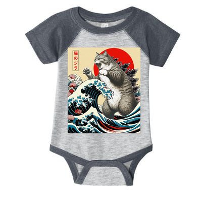 Catzilla Cat Japanese Art Funny Cat Gifts Infant Baby Jersey Bodysuit