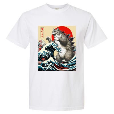 Catzilla Cat Japanese Art Funny Cat Gifts Garment-Dyed Heavyweight T-Shirt