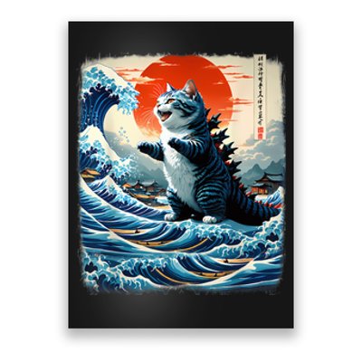 Catzilla Cat Japanese Art Funny Cat Adventure Poster