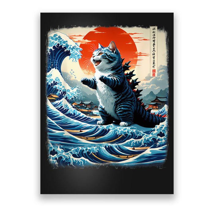 Catzilla Cat Japanese Art Funny Cat Adventure Poster