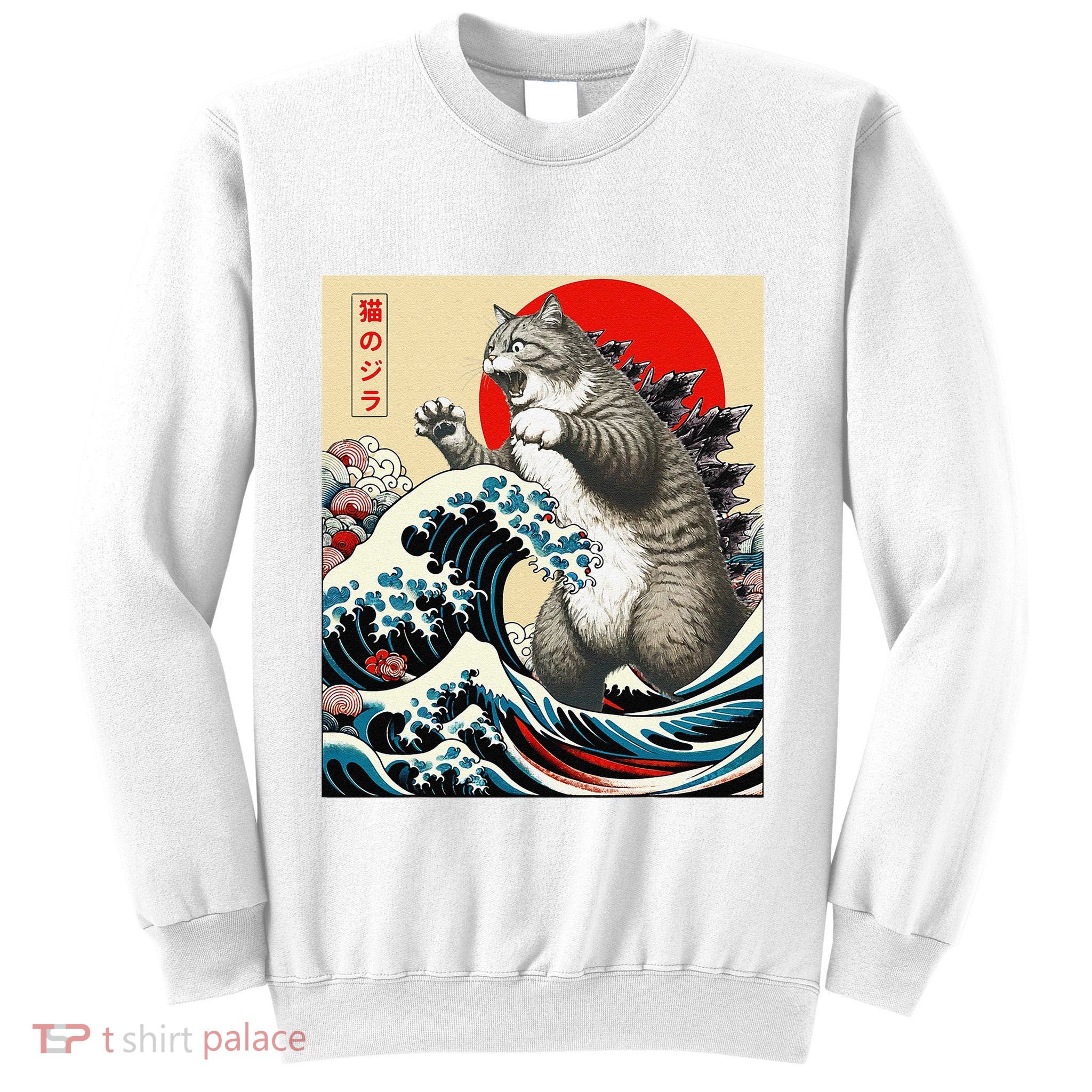Catzilla Cat Japanese Art Funny Cat Gifts Sweatshirt