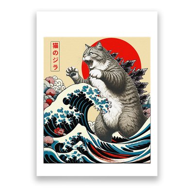 Catzilla Cat Japanese Art Funny Cat Gifts Poster