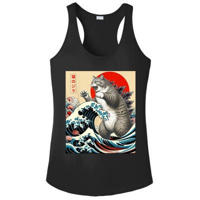 Catzilla Cat Japanese Art Funny Cat Ladies PosiCharge Competitor Racerback Tank
