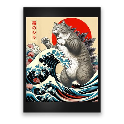 Catzilla Cat Japanese Art Funny Cat Poster