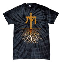 Christianity Cross Jesus Christ Devotee Jesus Christ Tie-Dye T-Shirt