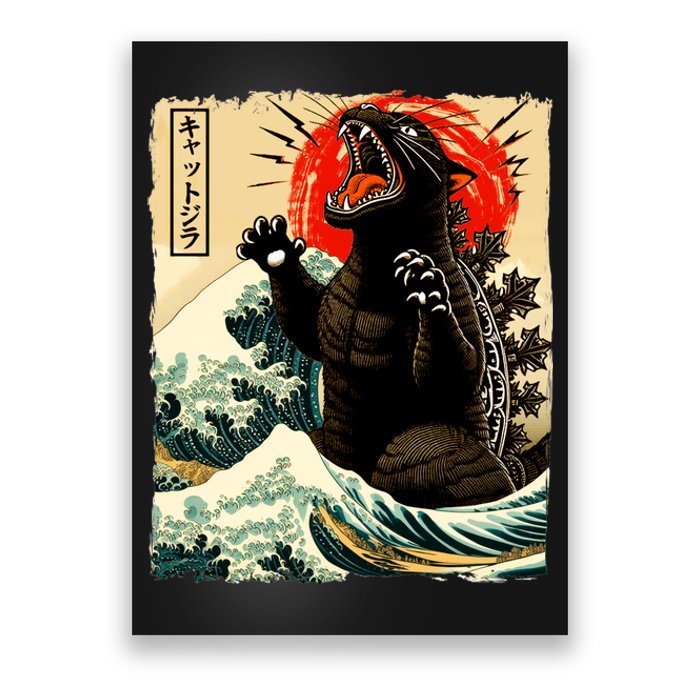 Catzilla Cat Japanese Art Funny Cat Poster