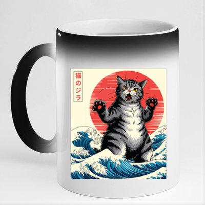 Catzilla Cat Japanese Art Funny Cat Gifts 11oz Black Color Changing Mug