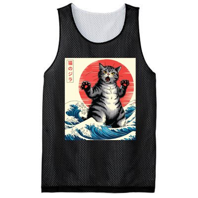 Catzilla Cat Japanese Art Funny Cat Gifts Mesh Reversible Basketball Jersey Tank