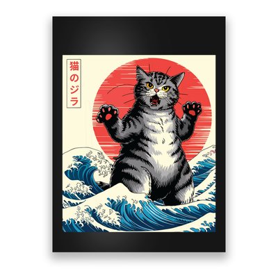 Catzilla Cat Japanese Art Funny Cat Gifts Poster