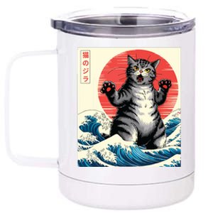 Catzilla Cat Japanese Art Funny Cat Gifts 12 oz Stainless Steel Tumbler Cup