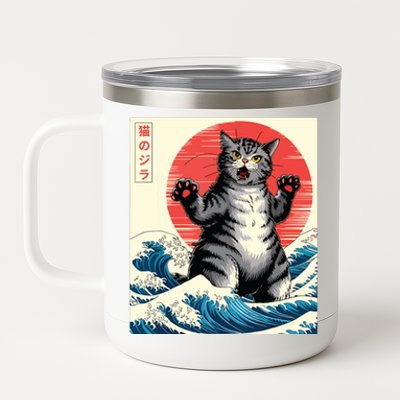 Catzilla Cat Japanese Art Funny Cat Gifts 12 oz Stainless Steel Tumbler Cup