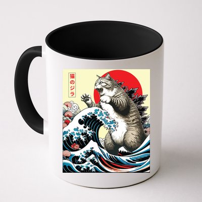 Catzilla Cat Japanese Art Funny Cat Gifts Mug