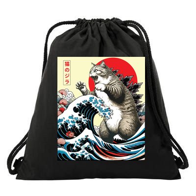 Catzilla Cat Japanese Art Funny Cat Gifts Drawstring Bag