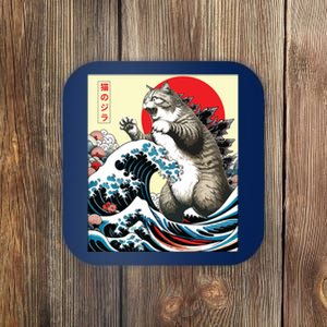 Catzilla Cat Japanese Art Funny Cat Gifts Coaster